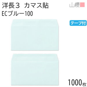 ySALE艿i!!z[P[X̔] RN  m3 J}X\ ECu[CoC 100g e[vt giV 1,000 / A4Oܗp Obg pXeJ[ n X֔ԍgȂ  p Ɩp  Зp 