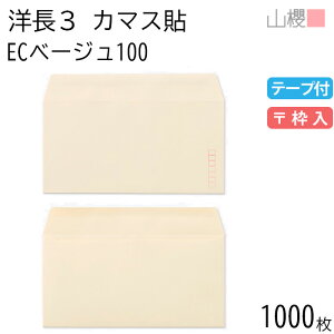 [P[X̔] RN  m3 J}X\ ECx[W 100g e[vt g 1,000 / A4Oܗp Obg pXeJ[ n X֔ԍg  p Ɩp  Зp rWlX ItBX 
