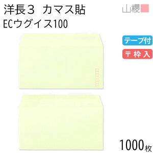 [P[X̔] RN  m3 J}X\ ECEOCX 100g e[vt g 1,000 / A4Oܗp Obg pXeJ[ n X֔ԍg  p Ɩp  Зp rWlX ItBX 