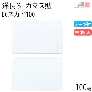 RN  m3 J}X\ ECXJC 100g e[vt g 100 / A4Oܗp Obg pXeJ[ n X֔ԍg  p Ɩp  Зp rWlX ItBX  ^ 00404415-010