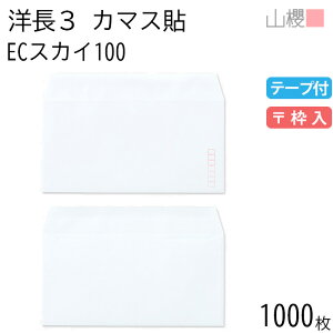 ySALE艿i!!z[P[X̔] RN  m3 J}X\ ECXJC 100g e[vt g 1,000 / A4Oܗp Obg pXeJ[ n X֔ԍg  p Ɩp  Зp rW