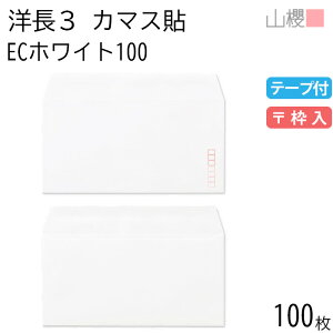 �R�N ���� �m��3 �J�}�X�\ EC�z���C�gCoC ����100g �e�[�v�t ���g�� 100�� / A4�O�ܗp �O�b�g �� ���n �X�֔ԍ��g���� ��� �����p �Ɩ��p ���� �Зp �r�W�l�X �I�t�B�X ���� ���^ 00404419-0100