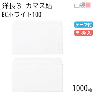 ySALE艿i!!z[P[X̔] RN  m3 J}X\ ECzCgCoC 100g e[vt g 1,000 / A4Oܗp Obg  n X֔ԍg  p Ɩp  Зp rWlX It