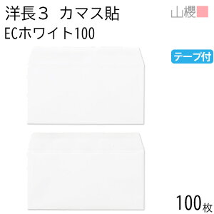 RN  m3 J}X\ ECzCgCoC 100g e[vt giV 100 / A4Oܗp Obg  n X֔ԍgȂ  p Ɩp  Зp rWlX ItBX  ^ 00404420-0100