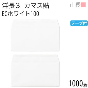 ySALE艿i!!z[P[X̔] RN  m3 J}X\ ECzCgCoC 100g e[vt giV 1,000 / A4Oܗp Obg  n X֔ԍgȂ  p Ɩp  Зp rWlX I