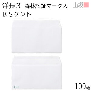 RN  m3 J}X\ XєF؃}[N Pg 100g giV 100 / A4Oܗp  n X֔ԍgȂ  p Ɩp  Зp rWlX ItBX  ^ FSC(R)}[N 00404