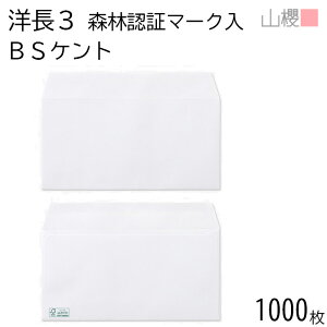 [P[X̔] RN  m3 J}X\ XєF؃}[N Pg 100g giV 1,000 / A4Oܗp  n X֔ԍgȂ  p Ɩp  Зp rWlX ItBX  ^ FSC(R)