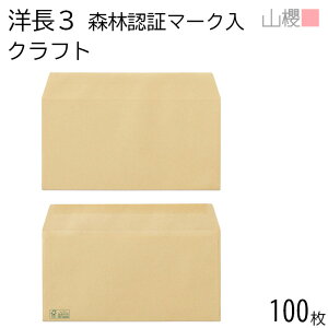 RN  m3 J}X\ XєF؃}[N Ntg 85g giV 100 / A4Oܗp  n X֔ԍgȂ  p Ɩp  Зp rWlX ItBX  ^ FSC(R)}[N