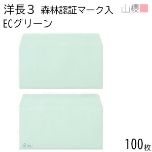 ySALE艿i!!zRN  m3 J}X\ XєF؃}[N ECO[ 100g giV 100 / A4Oܗp pXeJ[ n X֔ԍgȂ  p Ɩp  Зp rWlX It