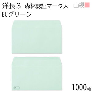 [P[X̔] RN  m3 J}X\ XєF؃}[N ECO[ 100g giV 1,000 / A4Oܗp pXeJ[ n X֔ԍgȂ  p Ɩp  Зp rWlX ItB