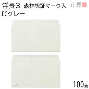 RN  m3 J}X\ XєF؃}[N ECO[ 100g giV 100 / A4Oܗp pXeJ[ n X֔ԍgȂ  p Ɩp  Зp rWlX ItBX  ^ FSC(R)