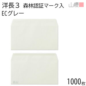 [P[X̔] RN  m3 J}X\ XєF؃}[N ECO[ 100g giV 1,000 / A4Oܗp pXeJ[ n X֔ԍgȂ  p Ɩp  Зp rWlX ItBX 