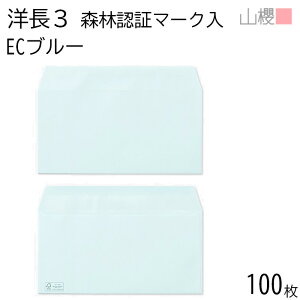 RN  m3 J}X\ XєF؃}[N ECu[ 100g giV 100 / A4Oܗp pXeJ[ n X֔ԍgȂ  p Ɩp  Зp rWlX ItBX  ^ FSC(R)