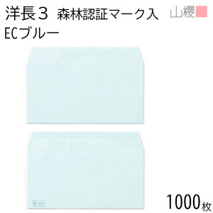 ySALE艿i!!z[P[X̔] RN  m3 J}X\ XєF؃}[N ECu[ 100g giV 1,000 / A4Oܗp pXeJ[ n X֔ԍgȂ  p Ɩp  Зp r