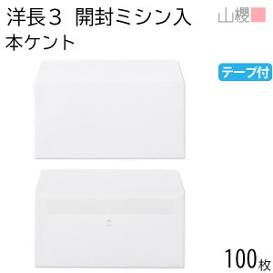 RN  m3 J}X\ JUP {PgCoC 100g e[vt giV 100 / Wbp[t A4Oܗp Obg  n X֔ԍgȂ  p Ɩp  Зp rWlX ItBX  