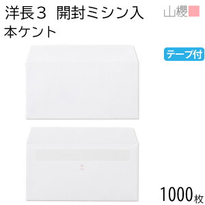 ySALE艿i!!z[P[X̔] RN  m3 J}X\ JUP {PgCoC 100g e[vt giV 1,000 / Wbp[t A4Oܗp Obg  n X֔ԍgȂ  p Ɩp  