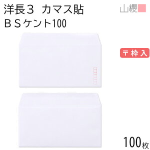 RN  m3 J}X\ BSPgCoC 100g g 100 / A4Oܗp  n X֔ԍg  p Ɩp  Зp rWlX ItBX  ^ 00404801-0100