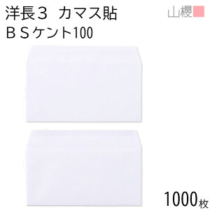 [P[X̔] RN  m3 J}X\ BSPgCoC 100g giV 1,000 / A4Oܗp  n X֔ԍgȂ  p Ɩp  Зp rWlX ItBX  ^ 00404802-1000