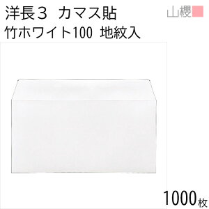 [P[X̔] RN  m3 J}X\ |zCgCoC 100g ngiV 1,000 / A4Oܗp  n X֔ԍgȂ 00404819-1000