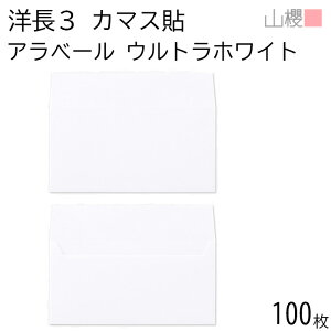 RN  m3 J}X\ AREgzCg 130g giV 100 /  A4Oܗp Ax[  n X֔ԍgȂ  p Ɩp  Зp rWlX ItBX  ^ 00404850-010