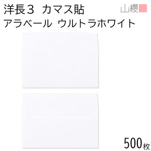 [P[X̔] RN  m3 J}X\ AREgzCg 130g giV 500 /  A4Oܗp Ax[  n X֔ԍgȂ  p Ɩp  Зp rWlX ItBX  