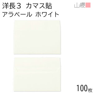 RN  m3 J}X\ ARzCg 130g giV 100 /  A4Oܗp Ax[  n X֔ԍgȂ  p Ɩp  Зp rWlX ItBX  ^ 00404851-0100