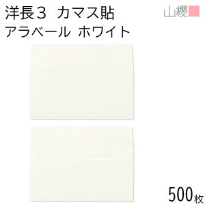 [P[X̔] RN  m3 J}X\ ARzCg 130g giV 500 /  A4Oܗp Ax[  n X֔ԍgȂ  p Ɩp  Зp rWlX ItBX  ^ 004048