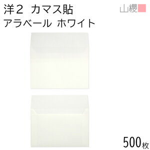 [P[X̔] RN  m2 J}X\ ARzCgCoC 130g giV 500 /  ҏp A6p Ax[  n X֔ԍgȂ 00404856-0500