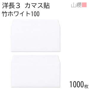 [P[X̔] RN  m3 J}X\ |zCgCoC 100g giV 1,000 / A4Oܗp  n X֔ԍgȂ  p Ɩp  Зp rWlX ItBX  ^ 00404903-1000