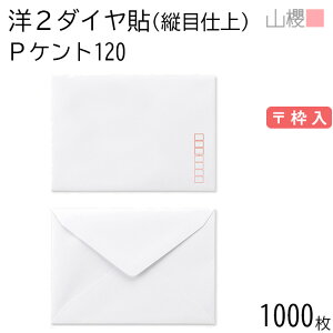 [P[X̔] RN  m2 _C\ cڎd PPgCoC 120g g 1,000 / Ap A6p  n X֔ԍg 00404905-1000