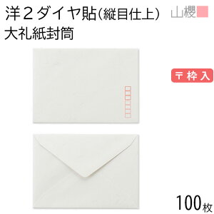 RN  m2 _C\ cڎd 玆 125g g 100 / Ap A6p a n X֔ԍg 00404907-0100