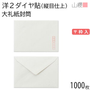 [P[X̔] RN  m2 _C\ cڎd 玆 125g g 1,000 / Ap A6p a n X֔ԍg 00404907-1000