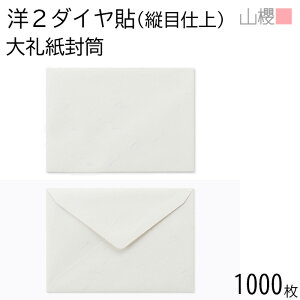 [P[X̔] RN  m2 _C\ cڎd 玆 125g giV 1,000 / Ap A6p a n X֔ԍgȂ 00404908-1000