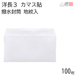 RN  m3 J}X\ n PgCoC 100g giV 100 / A4Oܗp  n X֔ԍgȂ  p Ɩp  Зp rWlX ItBX  ^ Jɋ 00404910-0100