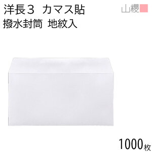 [P[X̔] RN  m3 J}X\ n PgCoC 100g giV 1,000 / A4Oܗp  n X֔ԍgȂ  p Ɩp  Зp rWlX ItBX  ^ Jɋ