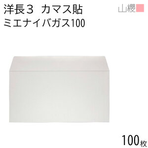 RN  m3 J}X\ ~GiCoKXCoC 100g giV 100 / h~H A4Oܗp n X֔ԍgȂ  p Ɩp  Зp rWlX ItBX  ^ 00404911-0100