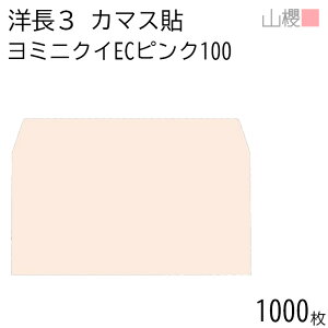 ySALE艿i!!z[P[X̔] RN  m3 J}X\ ~jNC ECsNCoC 100g giV 1,000 / n A4Oܗp n X֔ԍgȂ  p Ɩp  Зp rWlX It