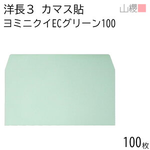 RN  m3 J}X\ ~jNC ECO[CoC 100g giV 100 / n A4Oܗp n X֔ԍgȂ  p Ɩp  Зp rWlX ItBX  ^ 00404914-0100