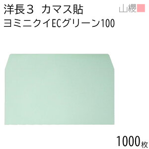 [P[X̔] RN  m3 J}X\ ~jNC ECO[CoC 100g giV 1,000 / n A4Oܗp n X֔ԍgȂ  p Ɩp  Зp rWlX ItBX  ^ 00