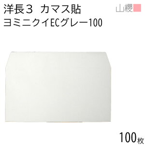 RN  m3 J}X\ ~jNC ECO[CoC 100g giV 100 / n A4Oܗp n X֔ԍgȂ  p Ɩp  Зp rWlX ItBX  ^ 00404915-0100