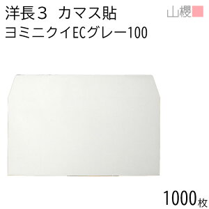 ySALE艿i!!z[P[X̔] RN  m3 J}X\ ~jNC ECO[CoC 100g giV 1,000 / n A4Oܗp n X֔ԍgȂ  p Ɩp  Зp rWlX It