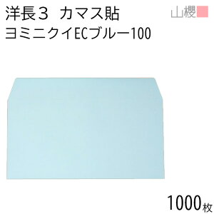 ySALE艿i!!z[P[X̔] RN  m3 J}X\ ~jNC ECu[CoC 100g giV 1,000 / n A4Oܗp n X֔ԍgȂ  p Ɩp  Зp rWlX It