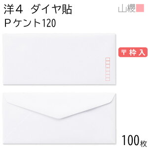 RN  m4 _C\ PPgCoC 120g g 100 / A4Oܗp  n X֔ԍg _CA ҏ ē  䈥A tH[}  ^ 00405001-0100