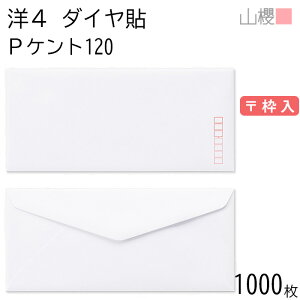 [P[X̔] RN  m4 _C\ PPgCoC 120g g 1,000 / A4Oܗp  n X֔ԍg _CA ҏ ē  䈥A tH[}  ^ 00405001-1000