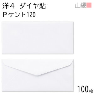 RN  m4 _C\ PPgCoC 120g giV 100 / A4Oܗp  n X֔ԍgȂ _CA ҏ ē  䈥A tH[}  ^ 00405002-0100