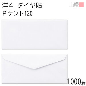[P[X̔] RN  m4 _C\ PPgCoC 120g giV 1,000 / A4Oܗp  n X֔ԍgȂ _CA ҏ ē  䈥A tH[}  ^ 00405002-1000