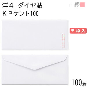 RN  m4 _C\ KPPgCoC 100g g 100 / A4Oܗp  n X֔ԍg _CA ҏ ē  䈥A tH[}  ^ 00405005-0100