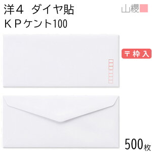 [P[X̔] RN  m4 _C\ KPPgCoC 100g g 500 / A4Oܗp  n X֔ԍg _CA ҏ ē  䈥A tH[}  ^ 00405005-0500