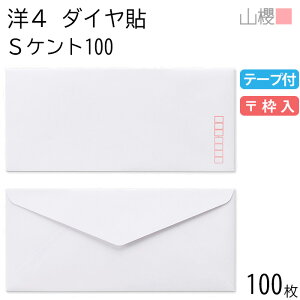 RN  m4 _C\ SPg 100g e[vt g 100 / A4Oܗp Xbg  n X֔ԍg _CA ҏ ē  䈥A tH[}  ^ 00405013-0100