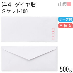 [P[X̔] RN  m4 _C\ SPg 100g e[vt g 500 / A4Oܗp Xbg  n X֔ԍg _CA ҏ ē  䈥A tH[}  ^ 00405013-0500